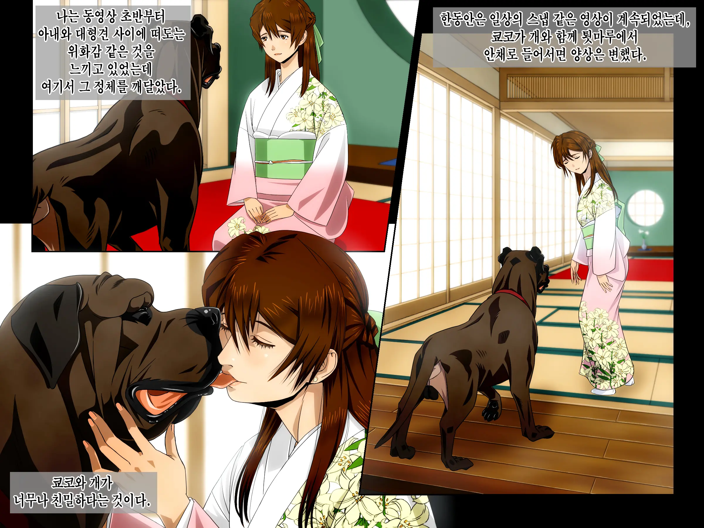 ''Yuri No Omokage'' ~198X Kyouko~｜유리의모습 ~198X 쿄코~